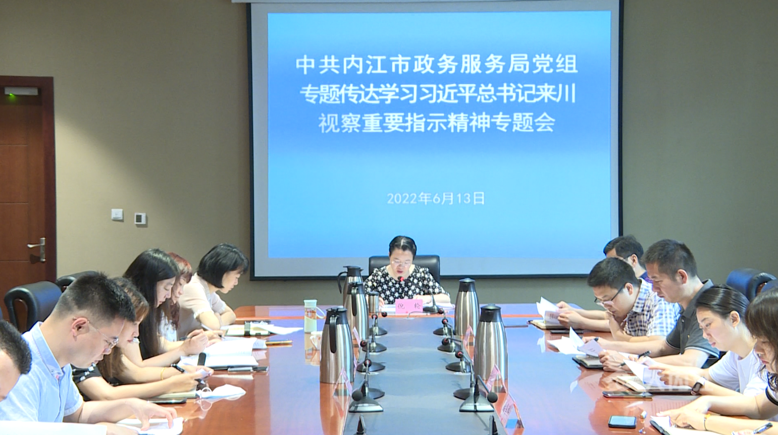 282126_1655109463232833.png 市政务.png