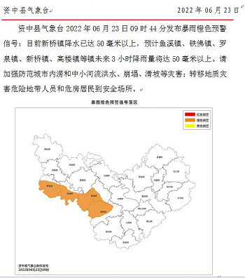 282126_1655954613621557.png 微信截图_20220623112134.png