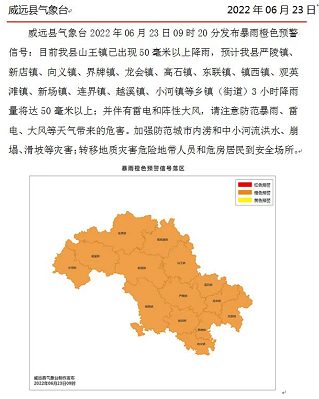 282126_1655954675903434.png 微信截图_20220623112038.png