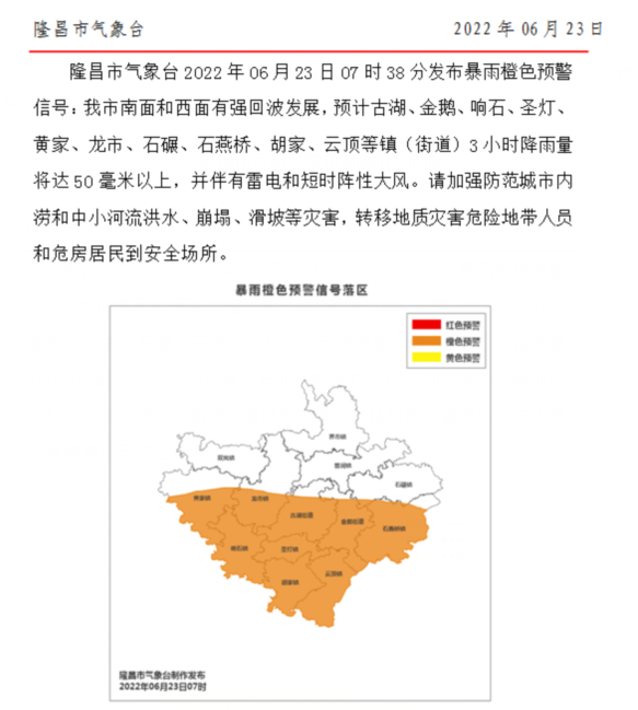 282126_1655955189661191.png 微信截图_20220623112038.png