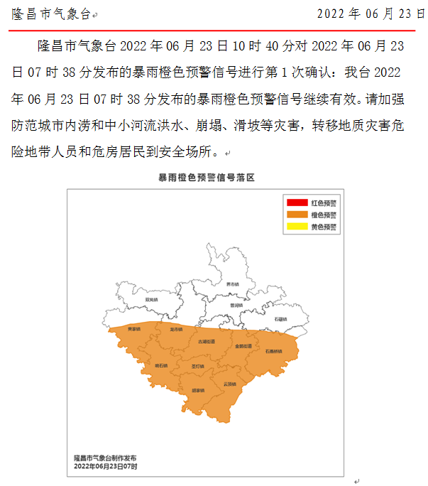 282126_1655955895437082.png 微信截图_20220623114416.png