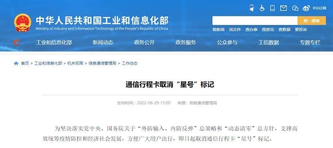 282126_1656487144408346.jpg 微信图片_20220629151838.jpg
