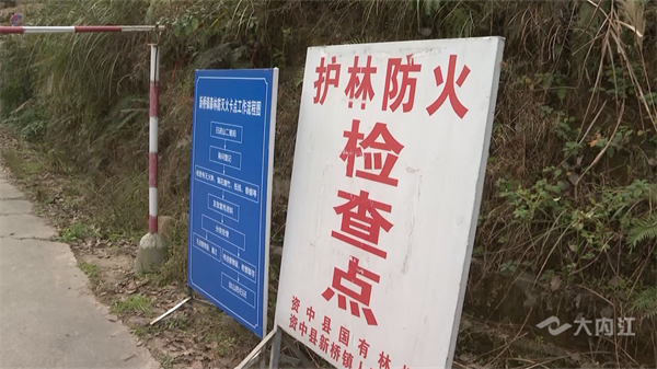 286033_1654746378919186.png 森林防火7.png