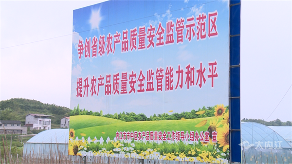 286033_1655430805553013.png 农产品安全1.png