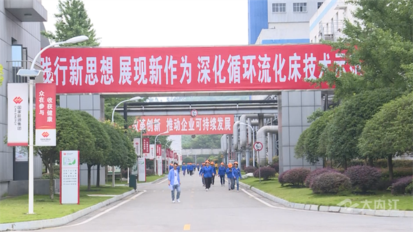 286033_1655449968782481.png 5家国家级2.png