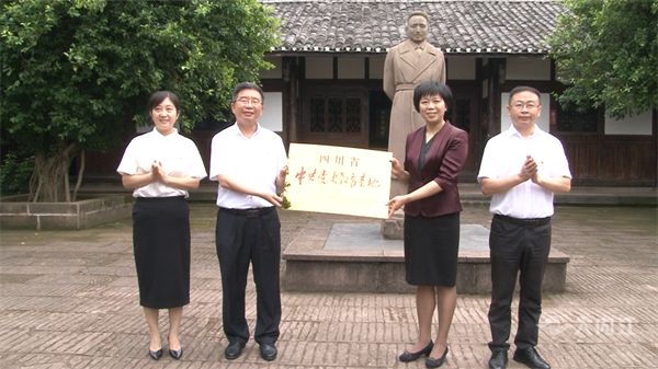 286033_1655451793157517.png 授牌1.png