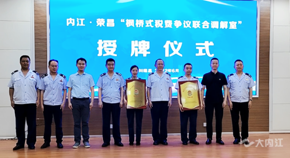 286033_1655799513952139.png 授牌仪式2.png