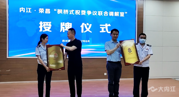 286033_1655799519565213.png 授牌仪式3.png