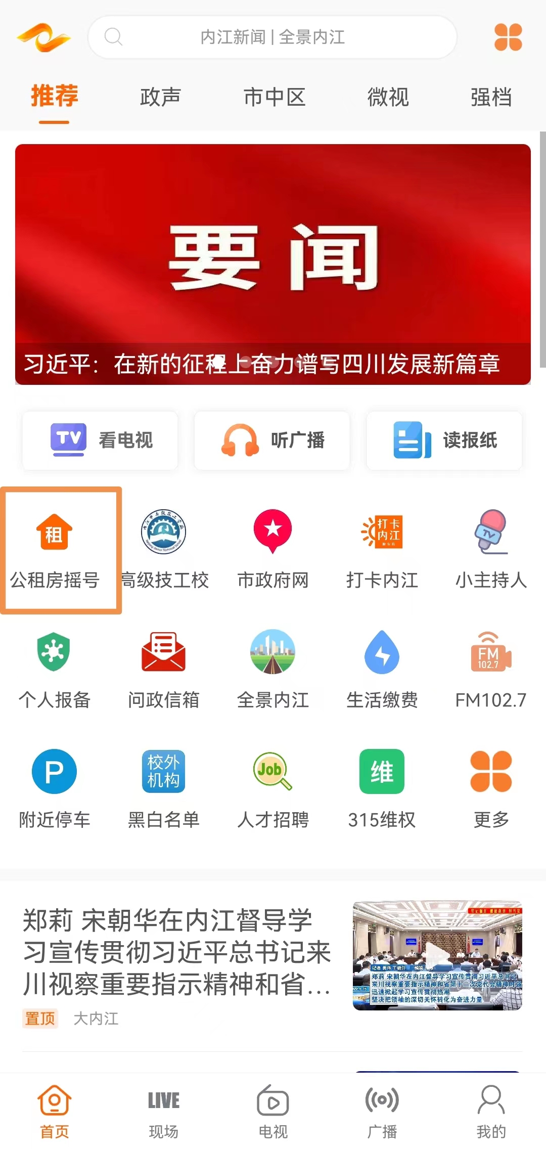 286033_1655803817274139.jpg 微信图片_20220621172952.jpg