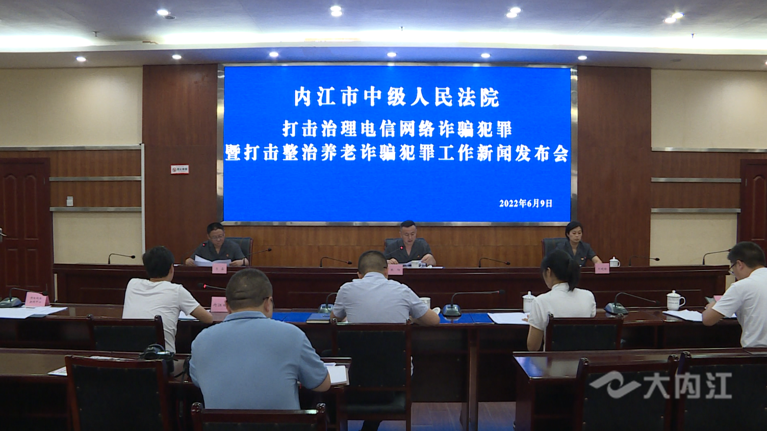 打击诈骗.png