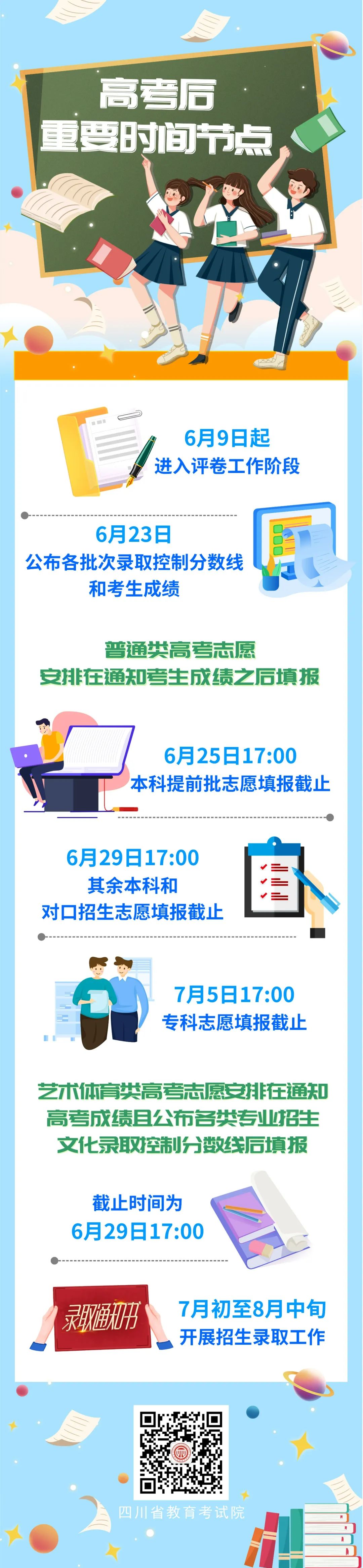 微信图片_20220610133924.jpg