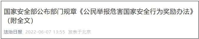 点击查看大图 图片
