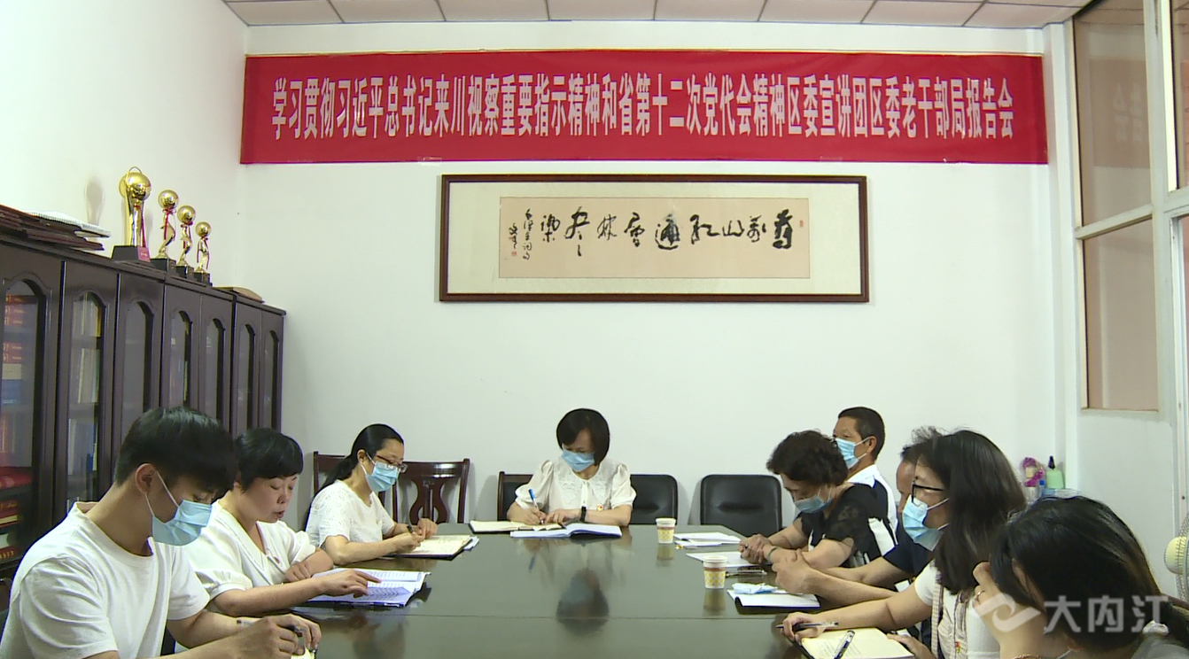 323896_1656321515148635.png 微信图片_20220627170914.png
