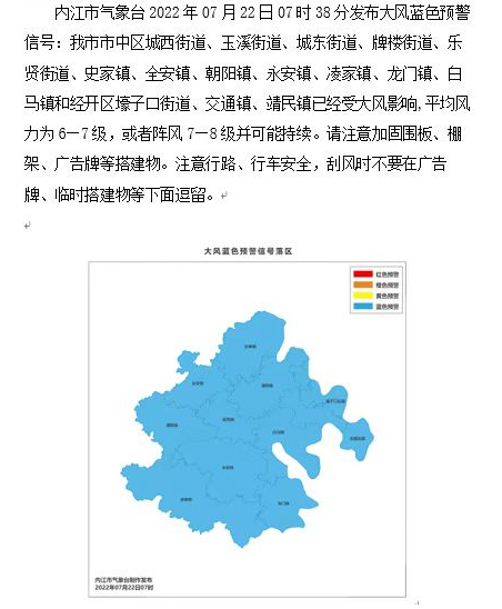 269955_1658448350504506.png 微信截图_20220722080422.png