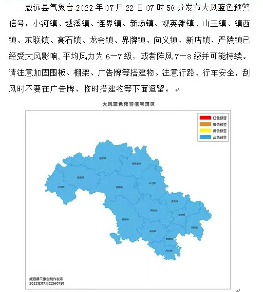 269955_1658448382321793.png 微信截图_20220722080520.png