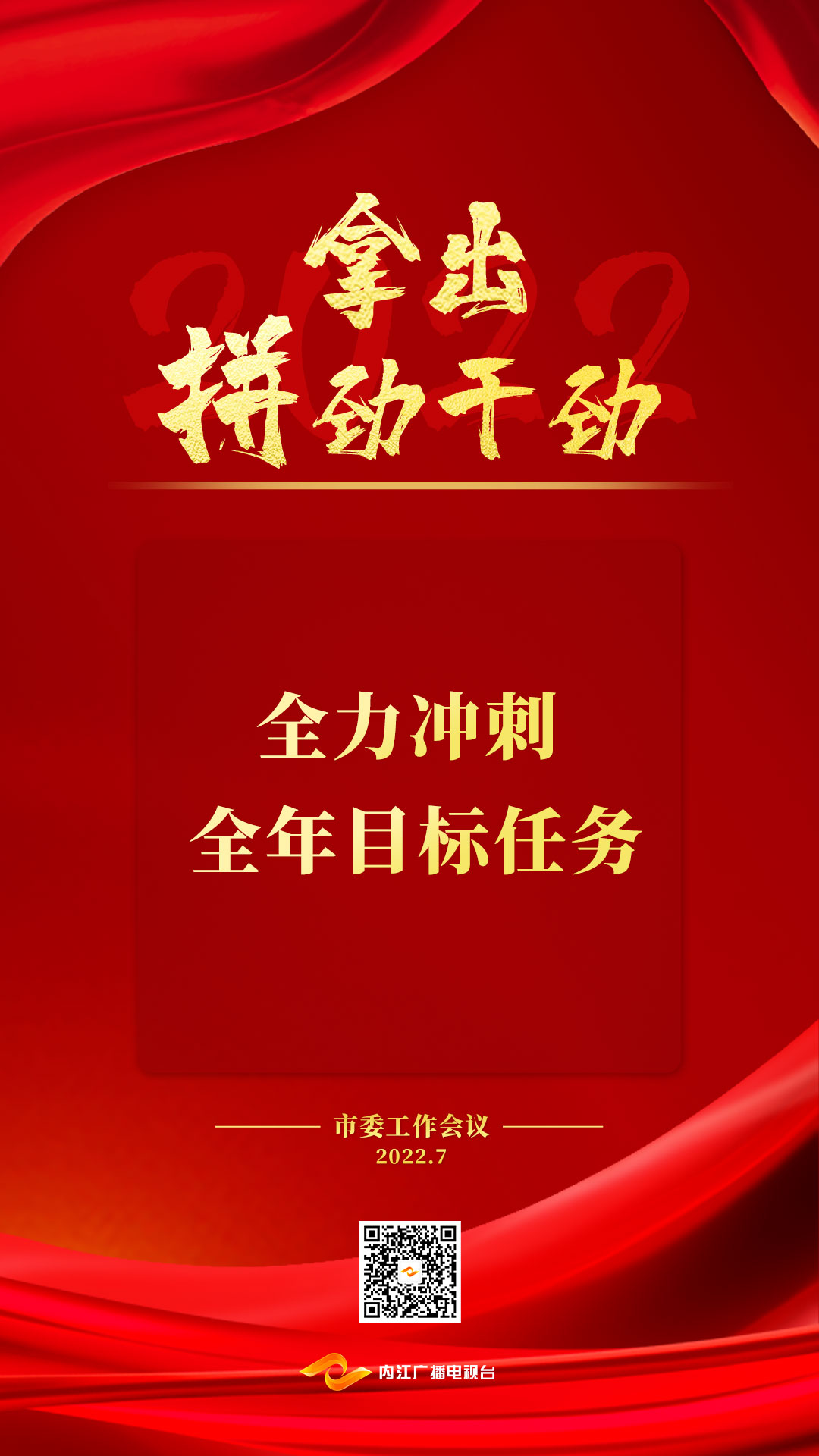 两会1.jpg