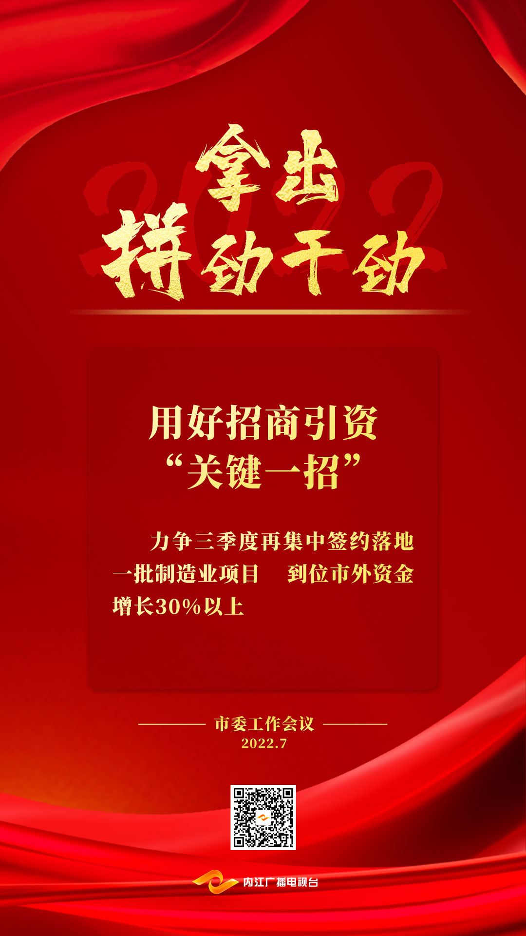 两会5.jpg