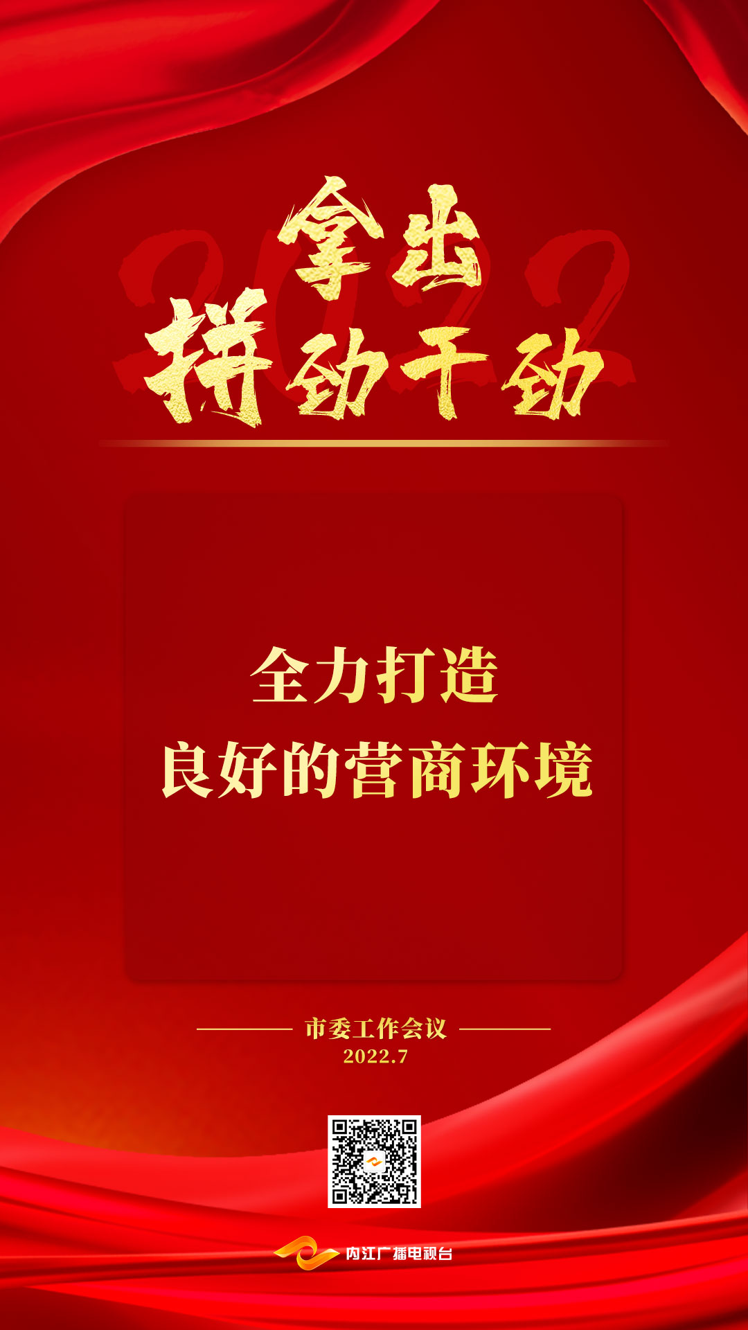 两会6.jpg