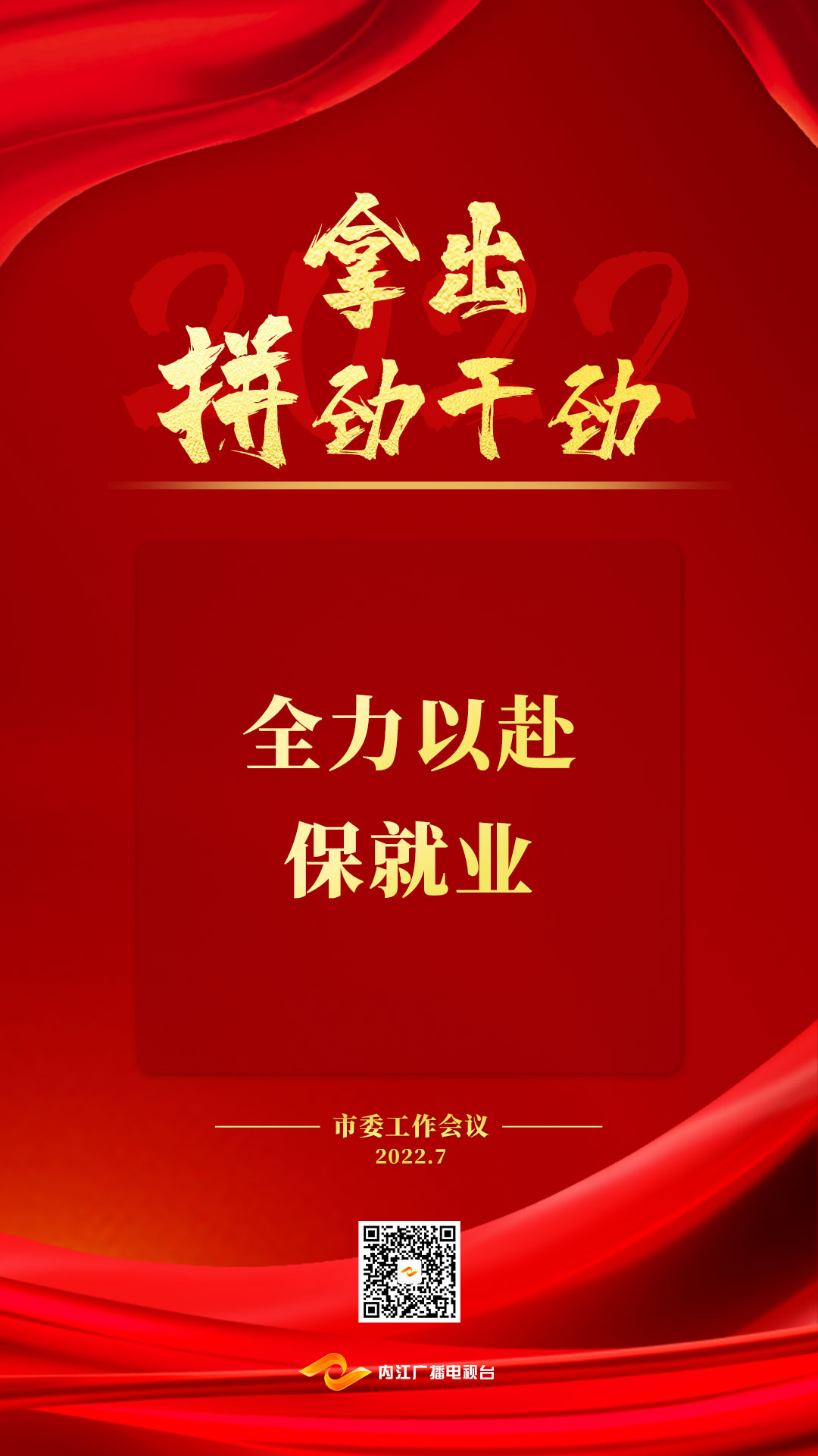 两会8.jpg