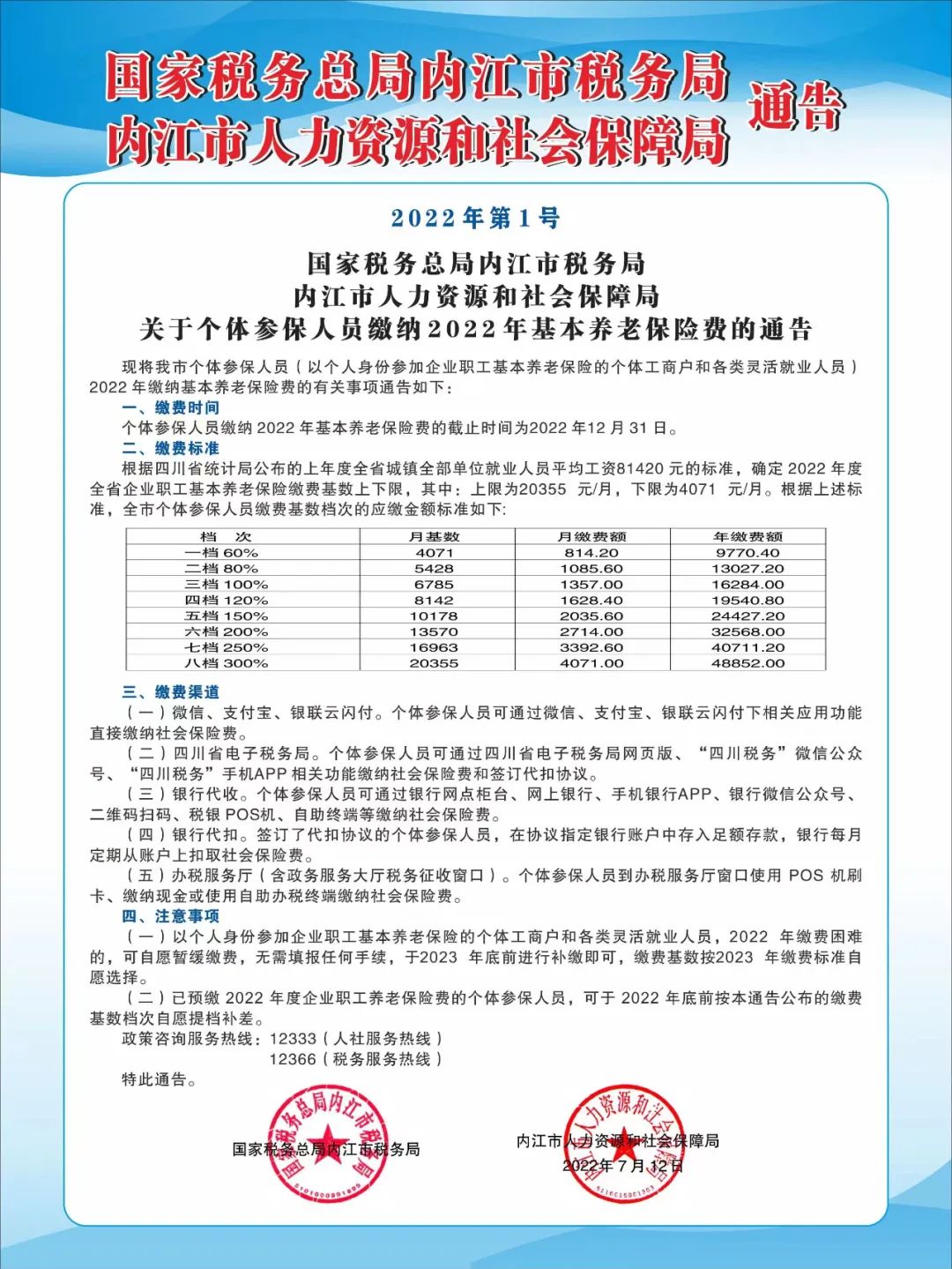 微信图片_20220729213502.jpg