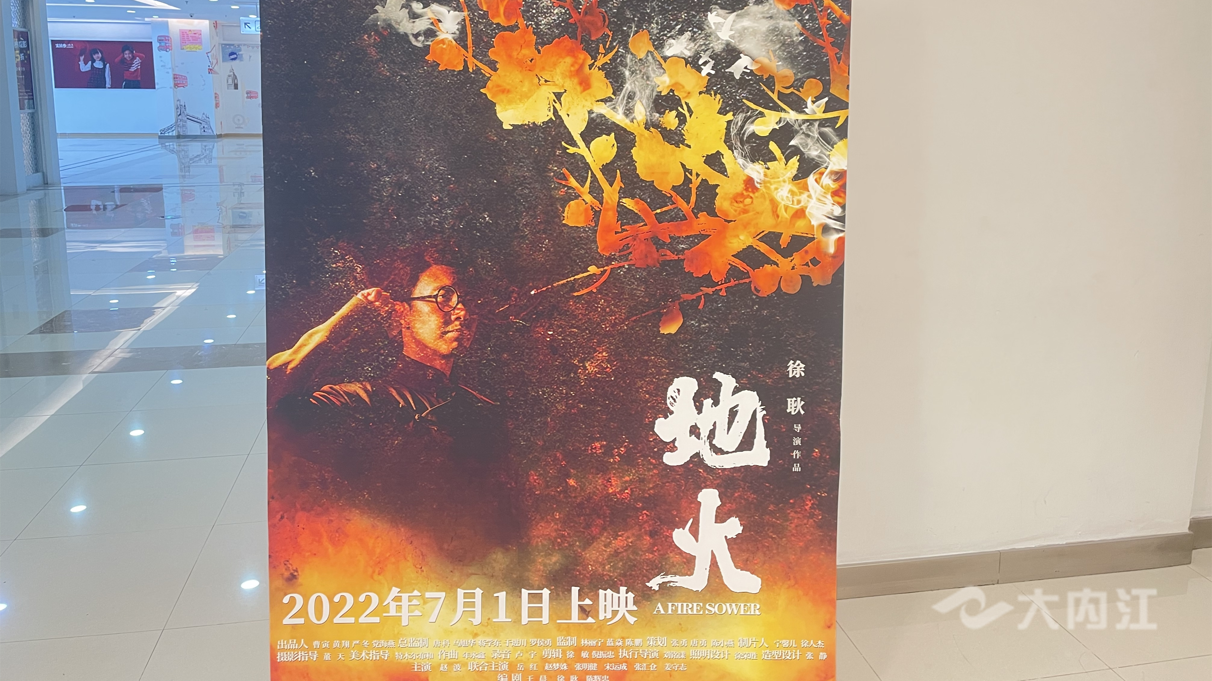 286144_1656923552717055.jpg 观看红色电影地火 (2).JPG