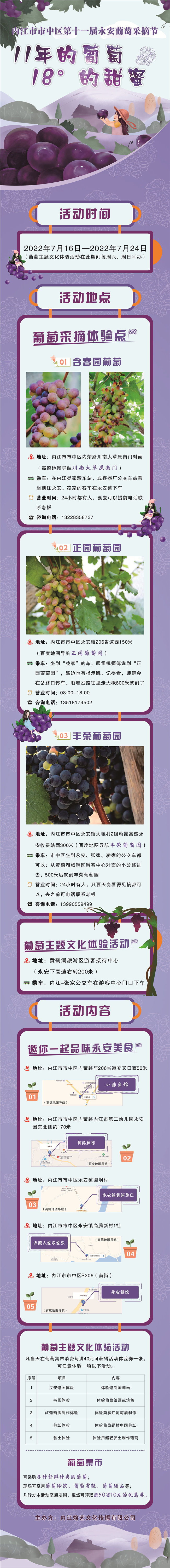 微信图片_20220712170523_副本.jpg