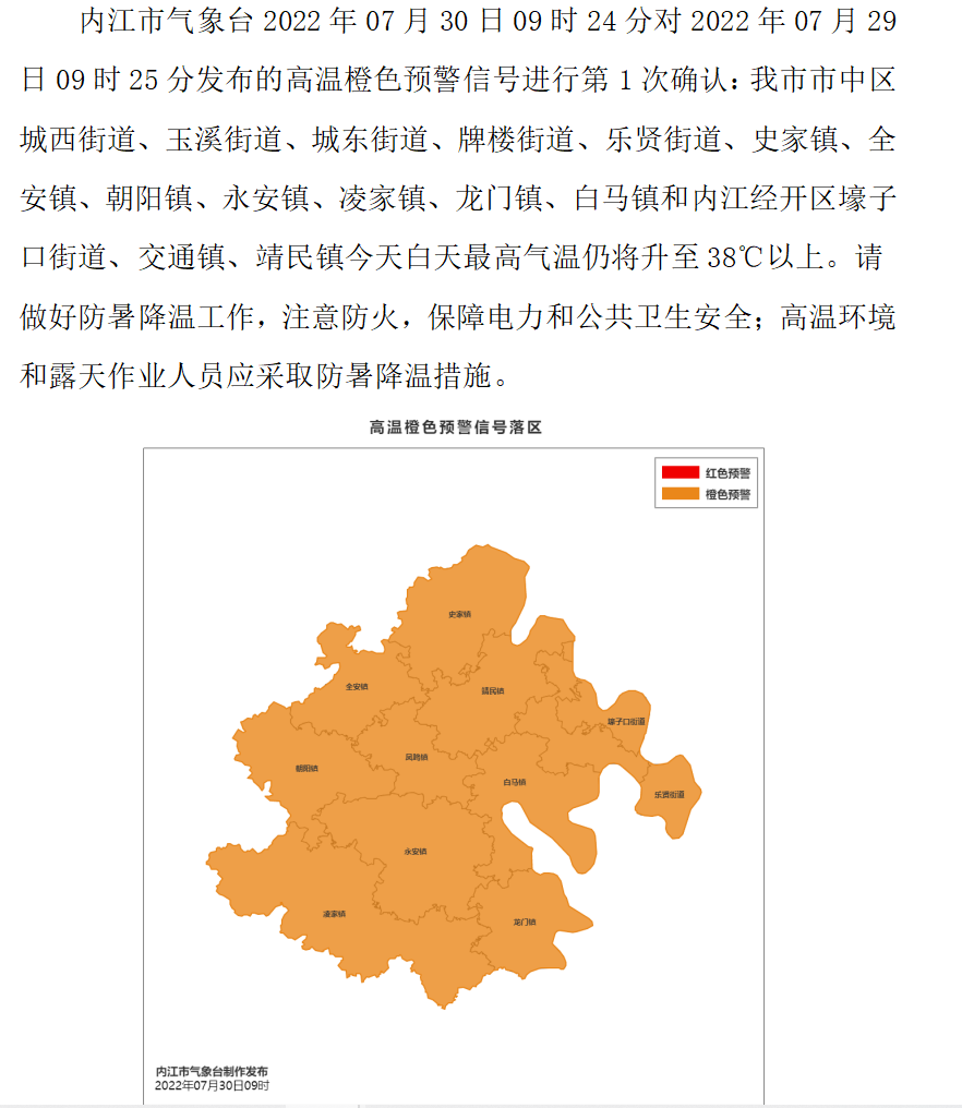 286144_1659147936672028.png 市中区.png