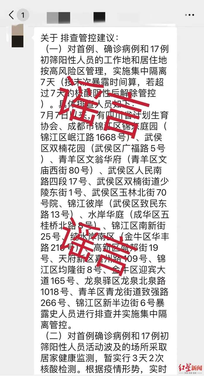 1657893230867656.jpg 图片