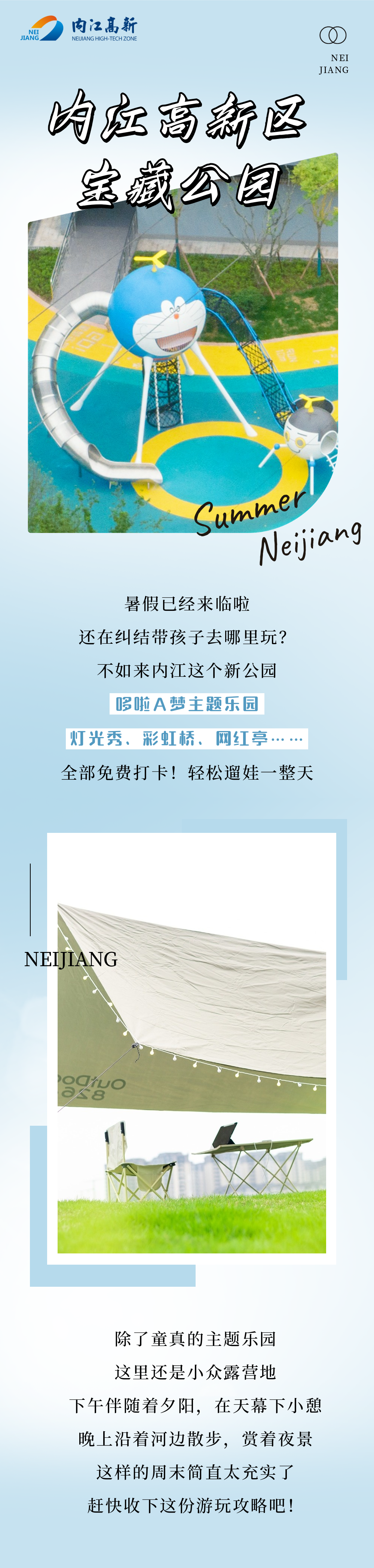 320608_1656988617545478.png 微信图片_20220705103640.png