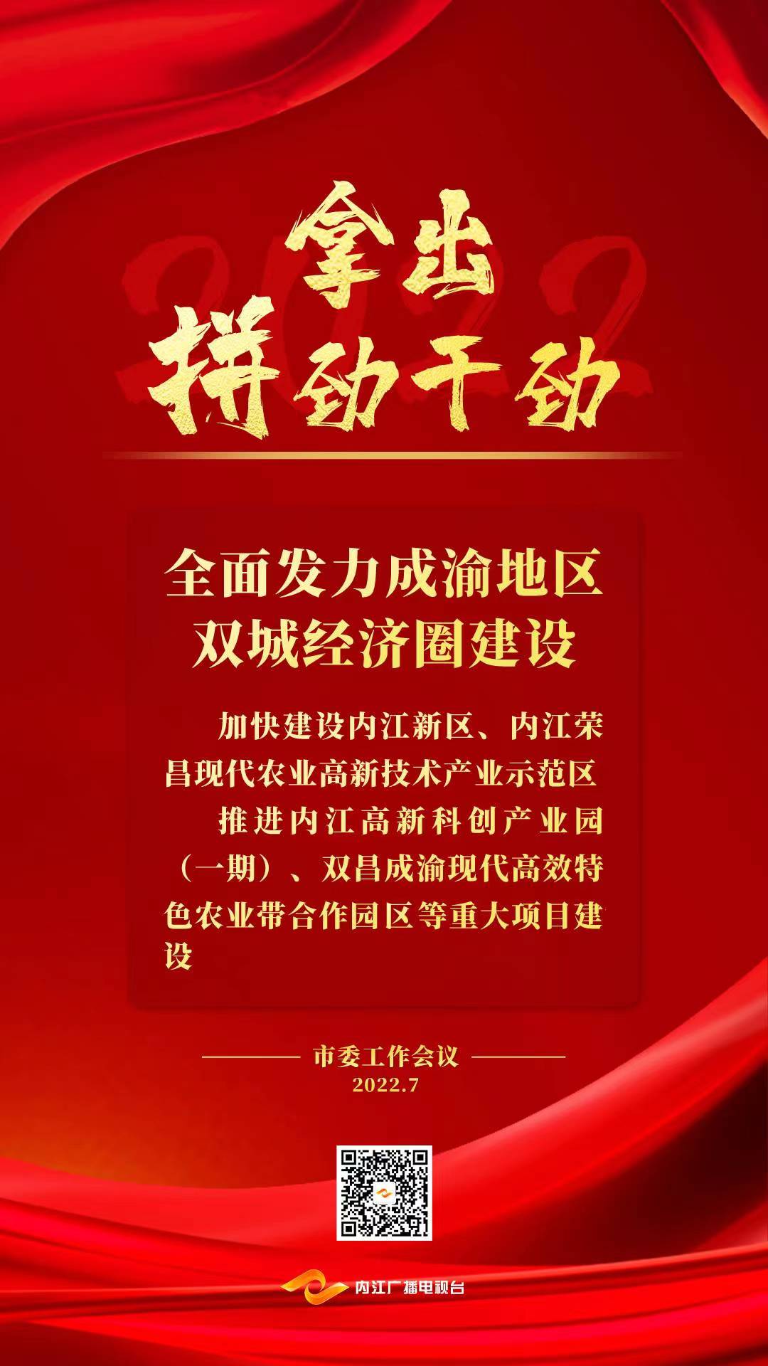 微信图片_20220728203341.jpg