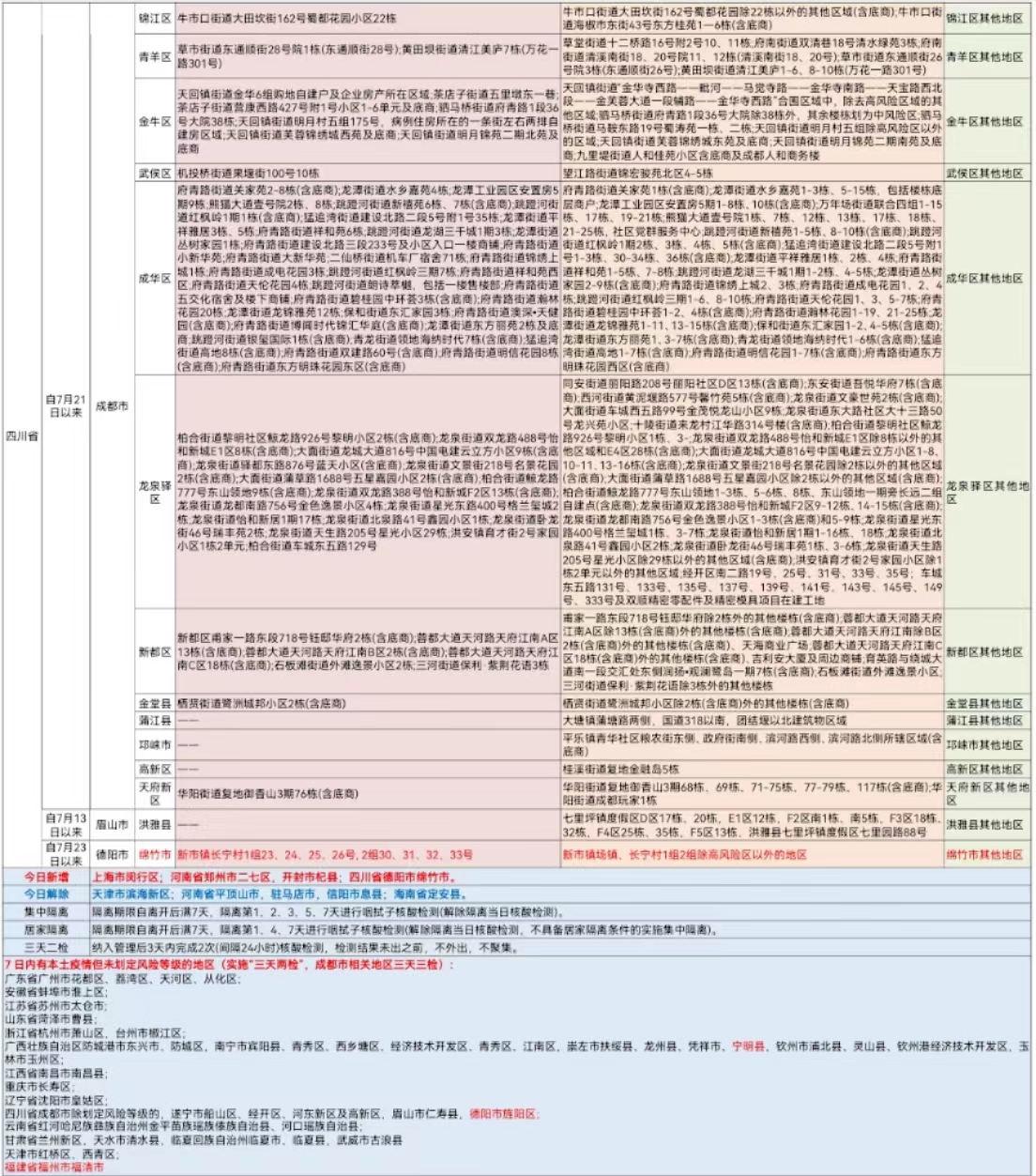 2新.jpg