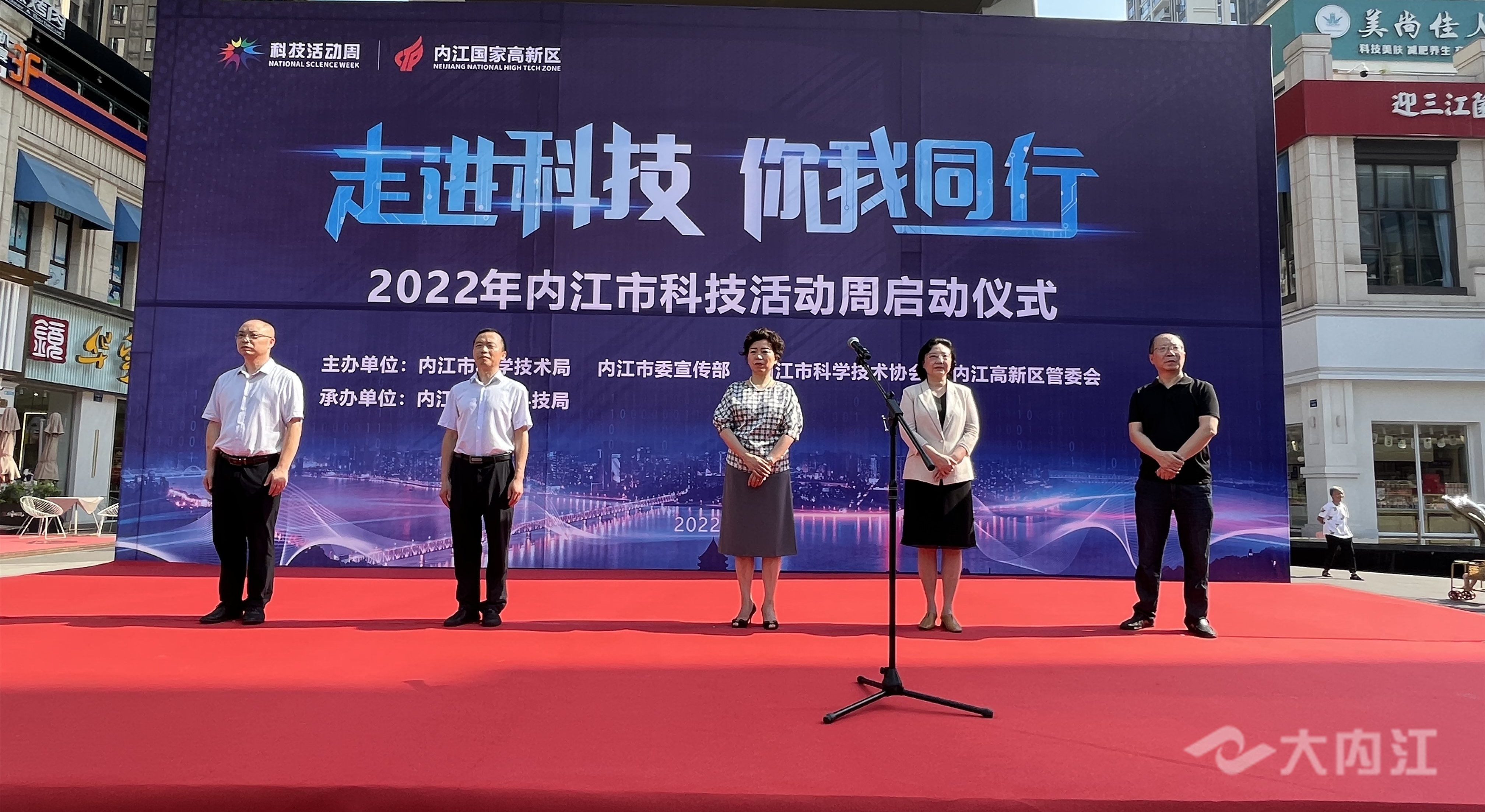 323896_1657176669473553.jpg 科技活动周 (1).jpg