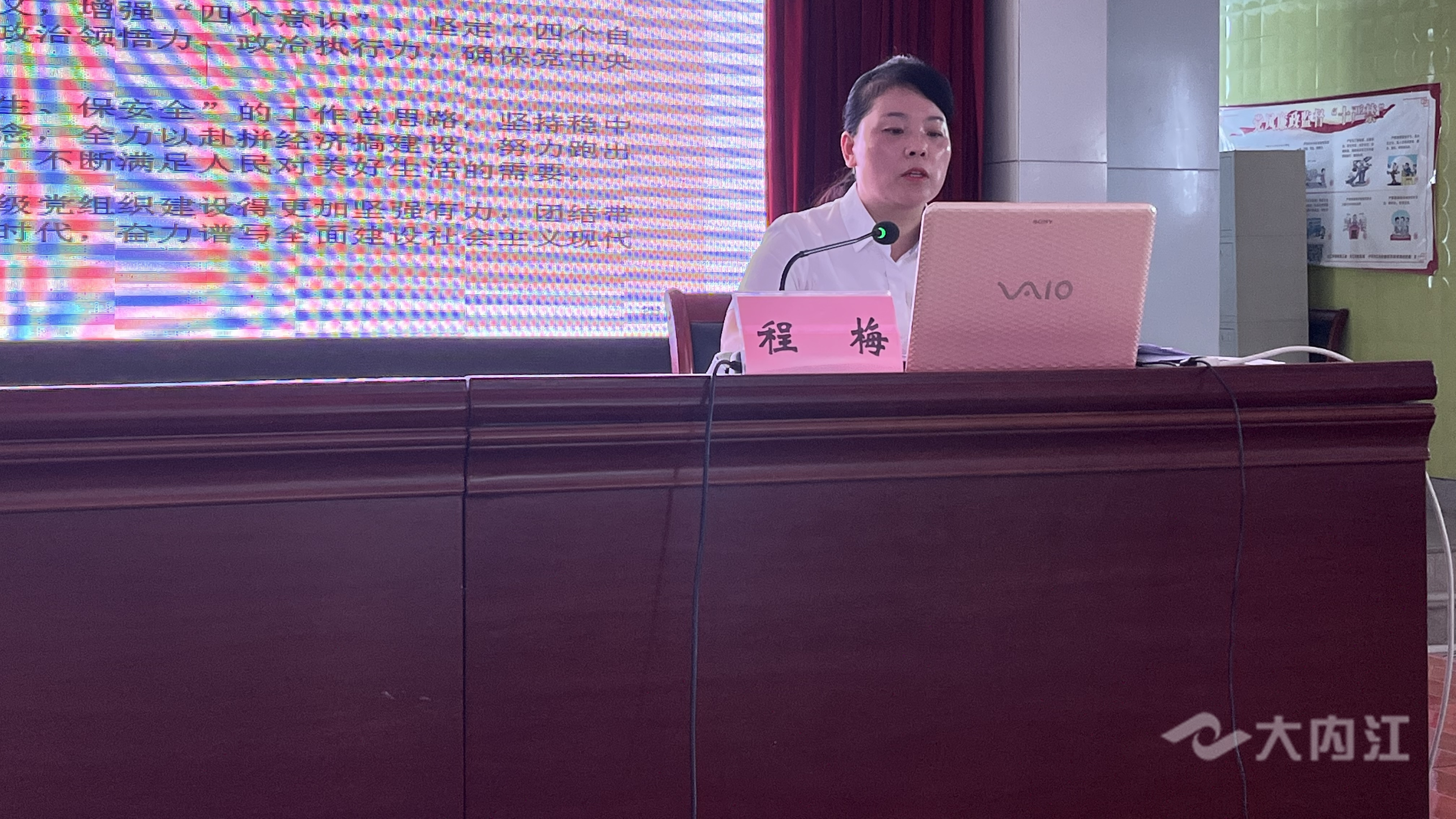 323896_1657186880322860.jpg 七中宣讲 (1).jpg