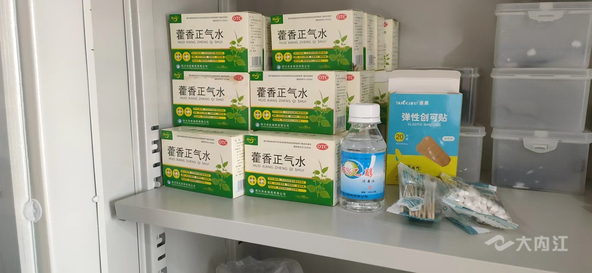 323896_1657675240486322.jpg 712战高温不停工.jpg