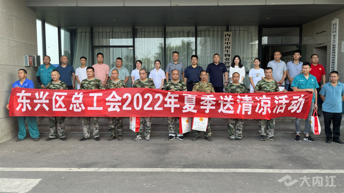 微信图片_20220713170712.png