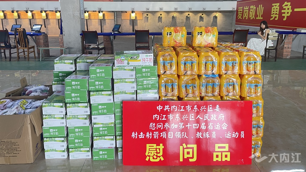323896_1658734017664616.jpg 725省运会慰问 (1).jpg