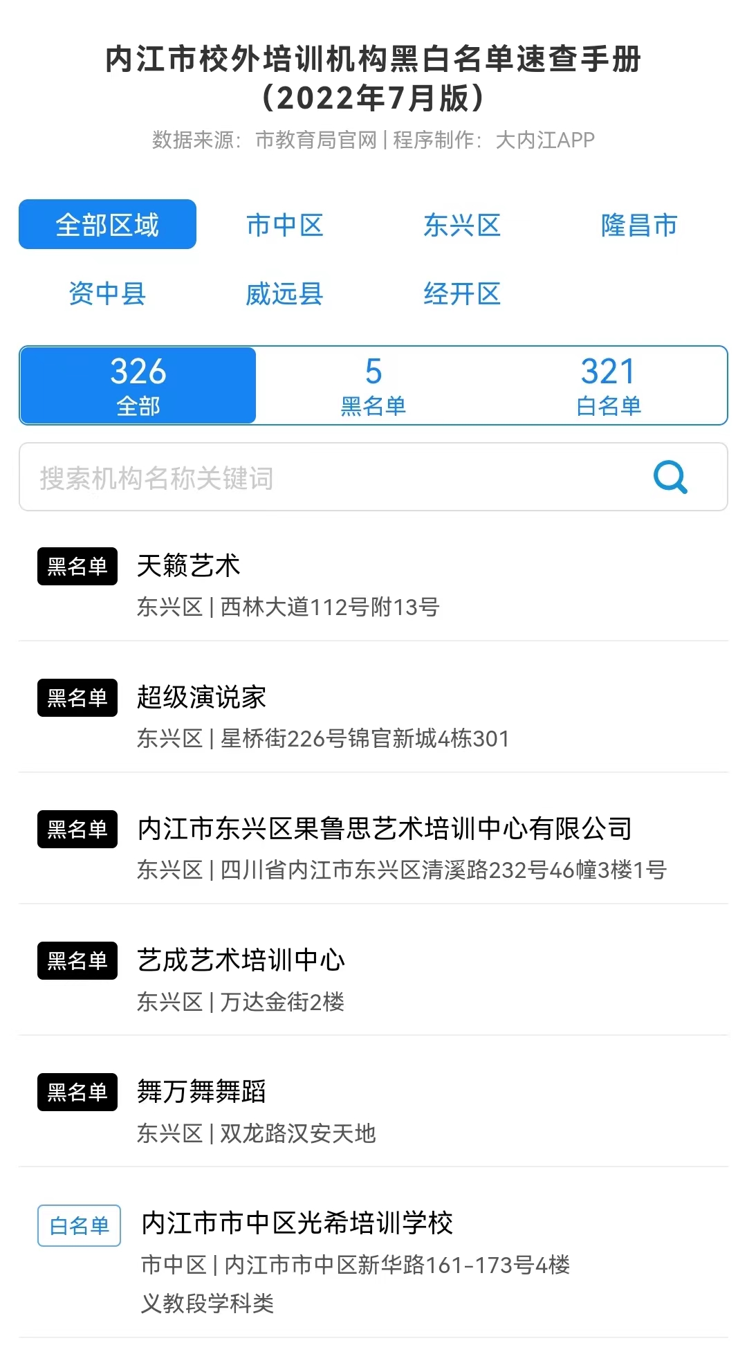 269955_1659612221779831.jpg 微信图片_20220804192238.jpg