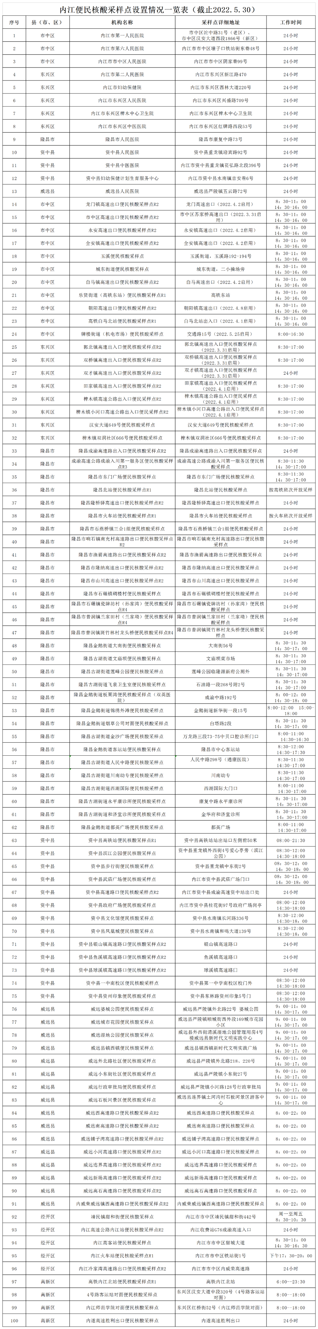 269955_1660624528536057.png 3.png
