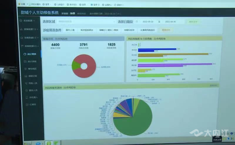 微信图片_202208310946153.jpg