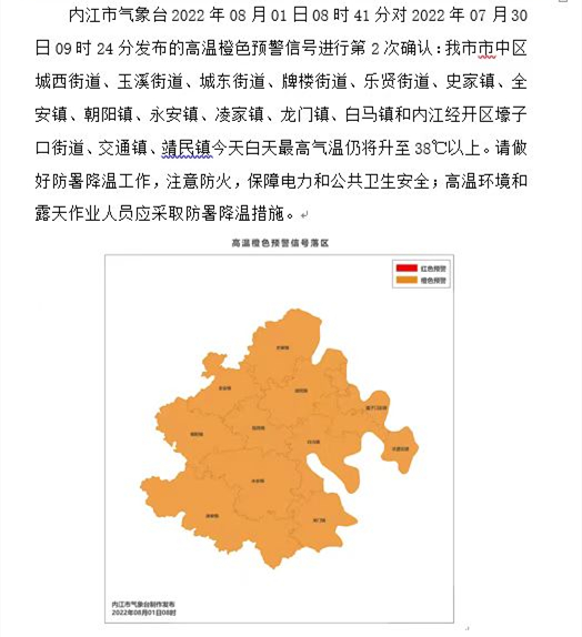286144_1659315625106904.jpg 市中区.jpg