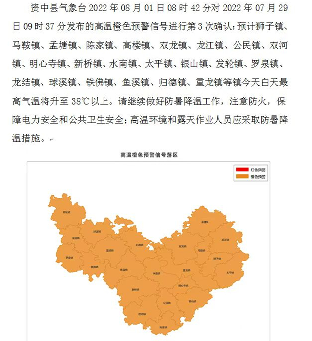 286144_1659315968174278.jpg 资中.jpg