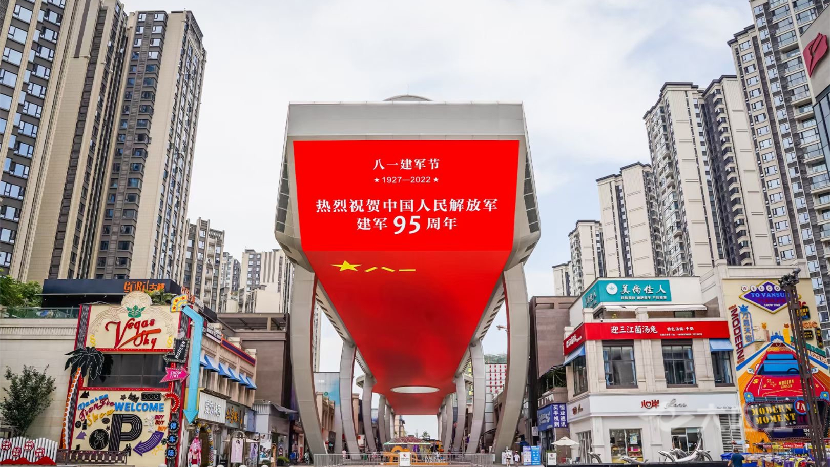 286144_1659341515657689.jpg 微信图片_20220801161126.jpg