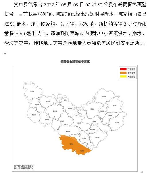 微信图片编辑_20220805080308.jpg