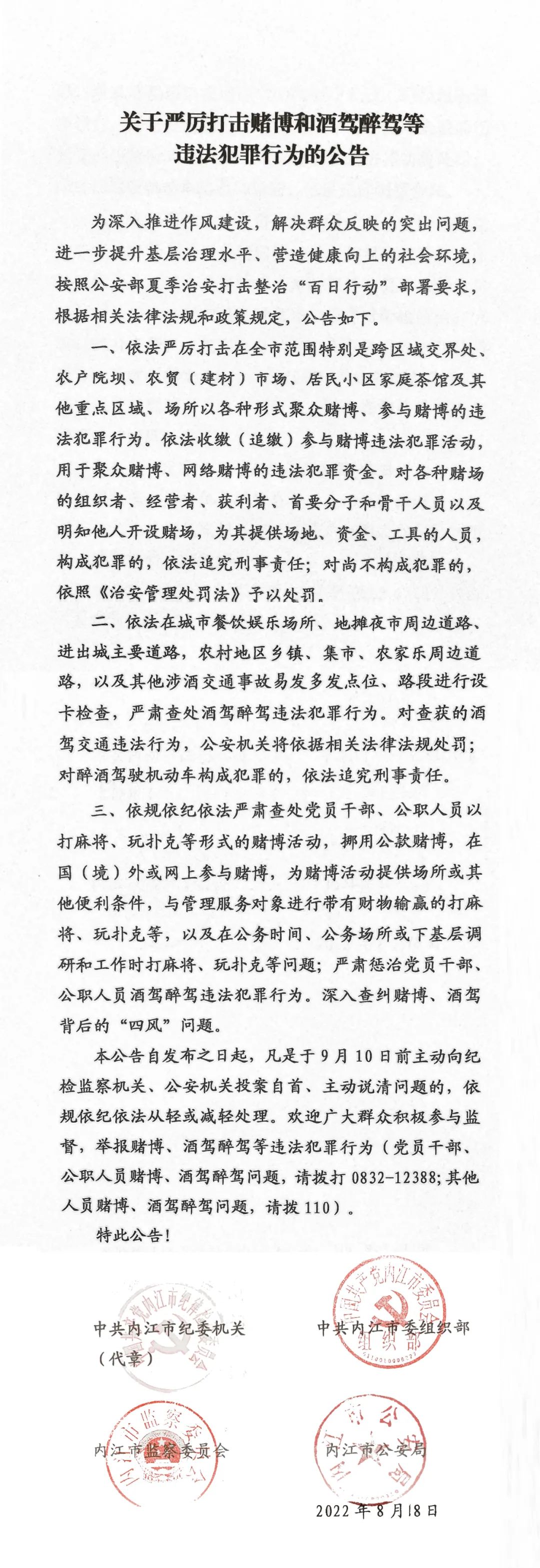 286144_1660820228906476.jpg 微信图片_20220818185612.jpg