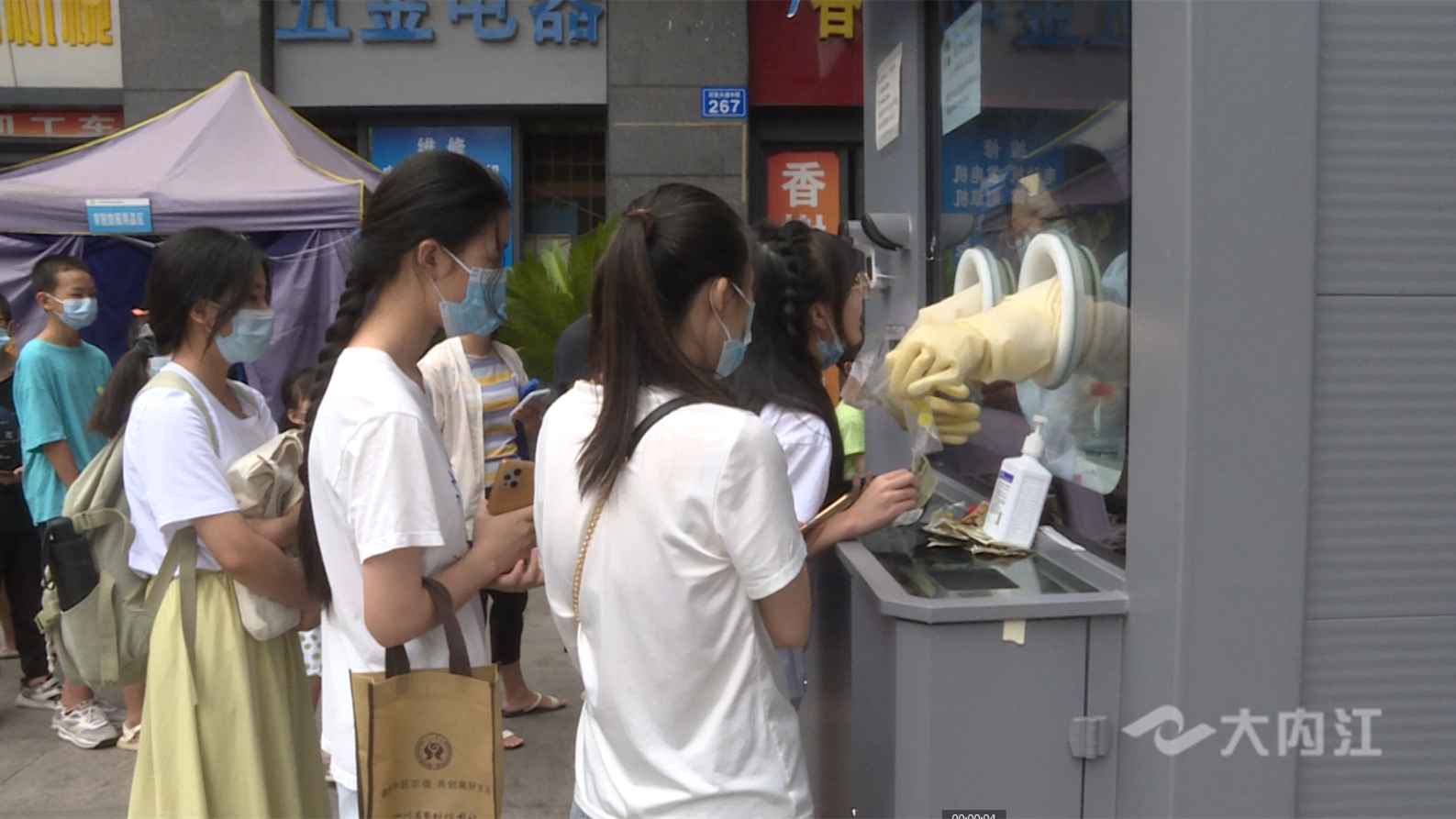 320608_1661824043114301.png 微信图片_20220830094653.png