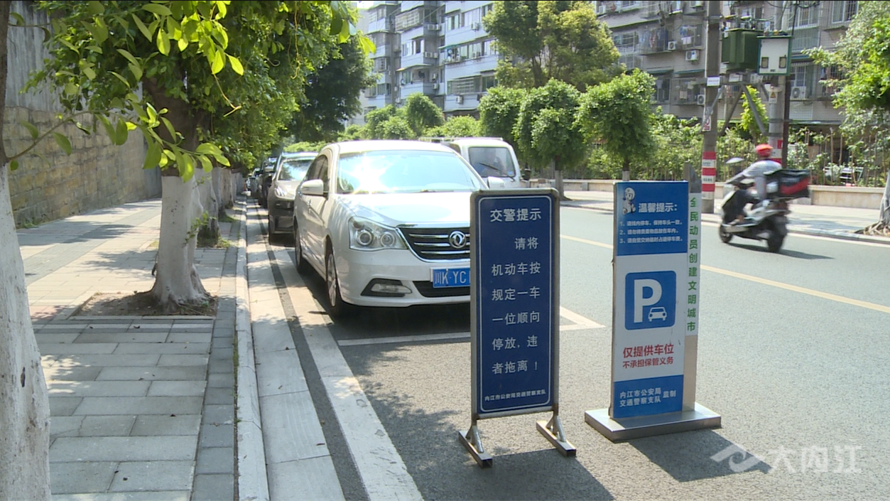 智能化停车图片.png