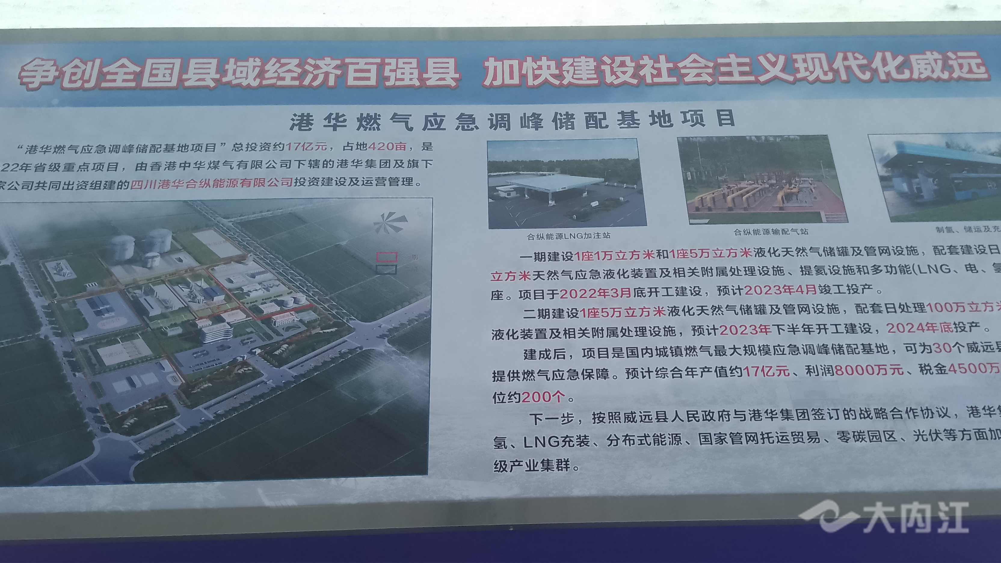 323896_1659603530186605.jpg 微信图片_20220804165426.jpg