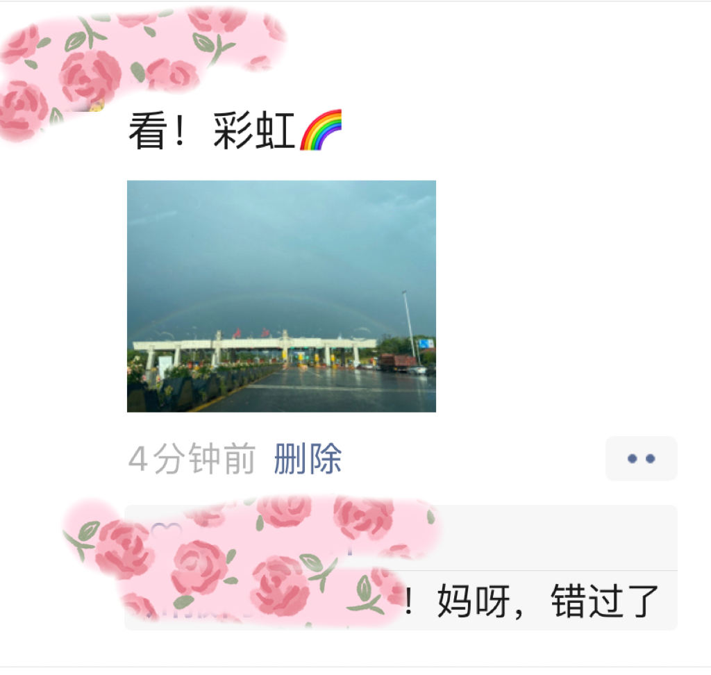 323896_1659662163368687.png 微信图片_20220805091047.png
