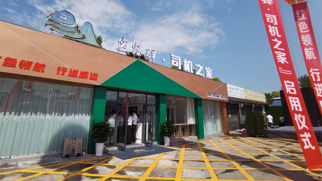 323896_1659843521251802.jpg 微信图片_20220807113613.jpg