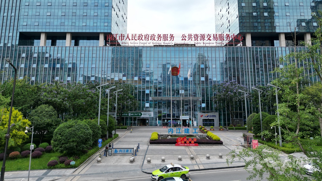 323896_1660962224256486.jpg 市公共资源中心外景 (1).jpg
